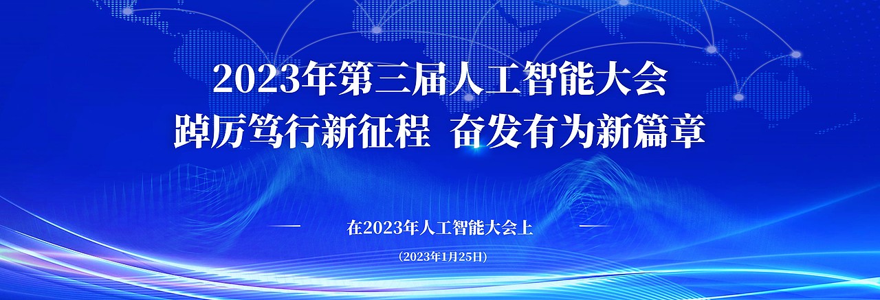 工作匯報科技風格（超寬屏）（圖ZMzI5MjU0MzAw） - 其他平面 - 站酷設(shè)計師九黎PPT原創(chuàng)素材 - 站酷ZCOOL