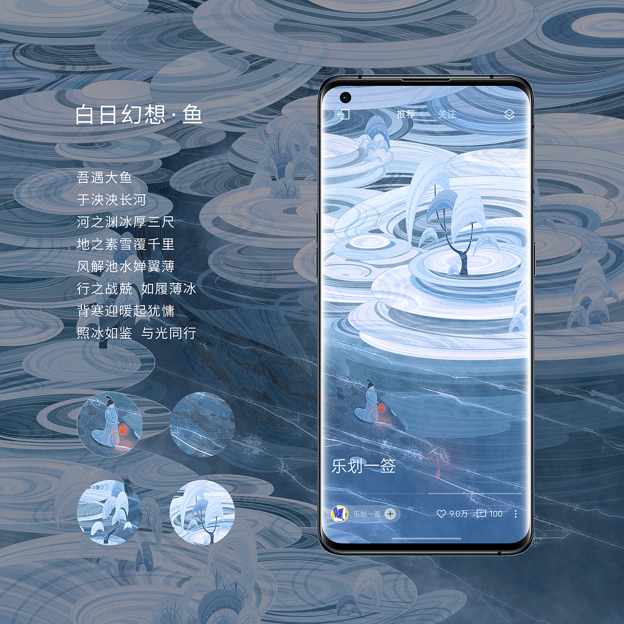 白日幻想（图ZMzE0ODE0NDE2） - 商业插画 - 站酷设计师司徒罗杰原创素材 - 站酷ZCOOL
