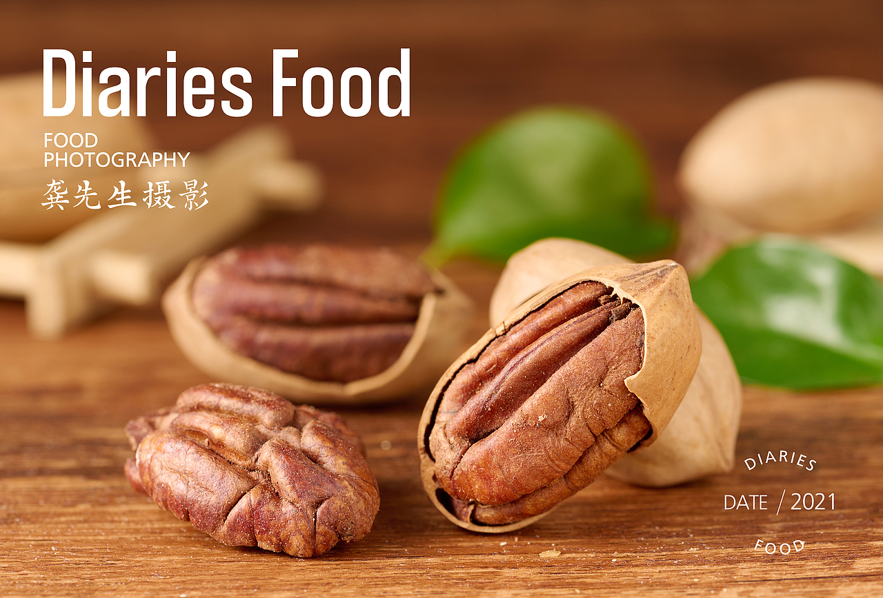坚果拍摄 | X 龚先生摄影（图ZMzIwNjAyNDAw） - 美食摄影 - 站酷设计师Hello你好老龚原创素材 - 站酷ZCOOL