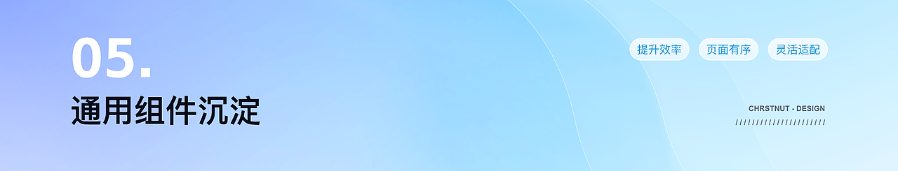 社交APP设计｜2023来嗨项目分享（图ZMzY2MzU2NzY4） - APP界面 - 站酷设计师Chestnut栗子糕原创素材 - 站酷ZCOOL