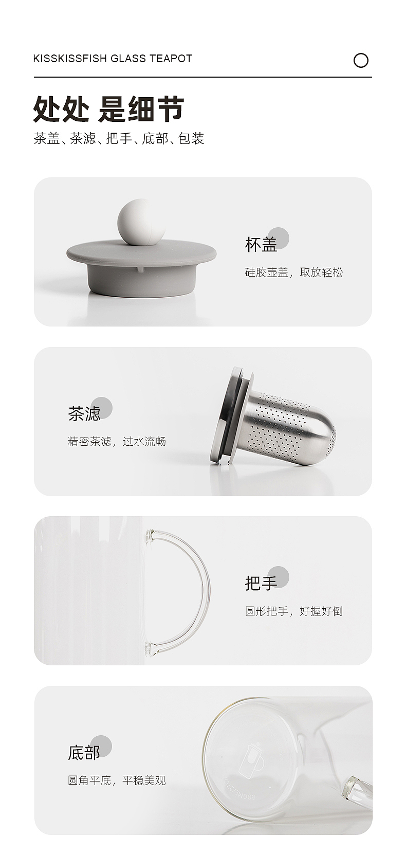 抖音店铺-KKF家居旗舰店产品详情页设计