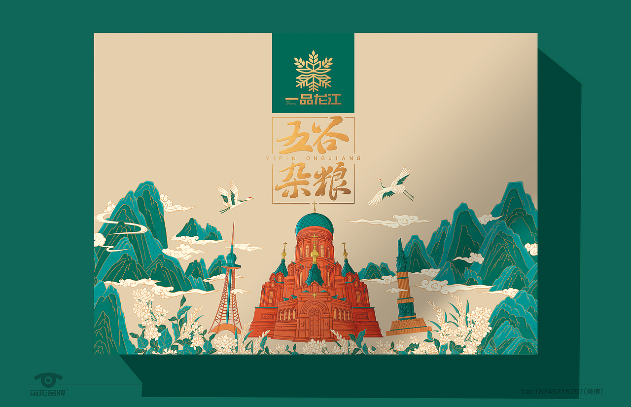 "一品龙江"包装设计（图ZMzU2NzIxMDA0） - 包装 - 站酷设计师前形品牌设计原创素材 - 站酷ZCOOL