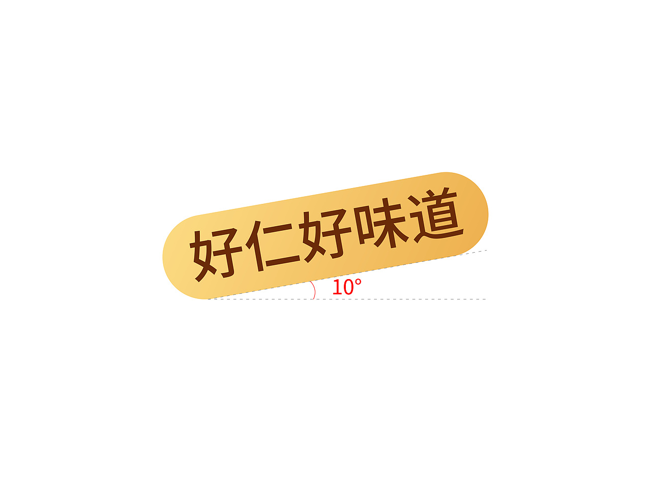 「山里仁」品牌&包装设计