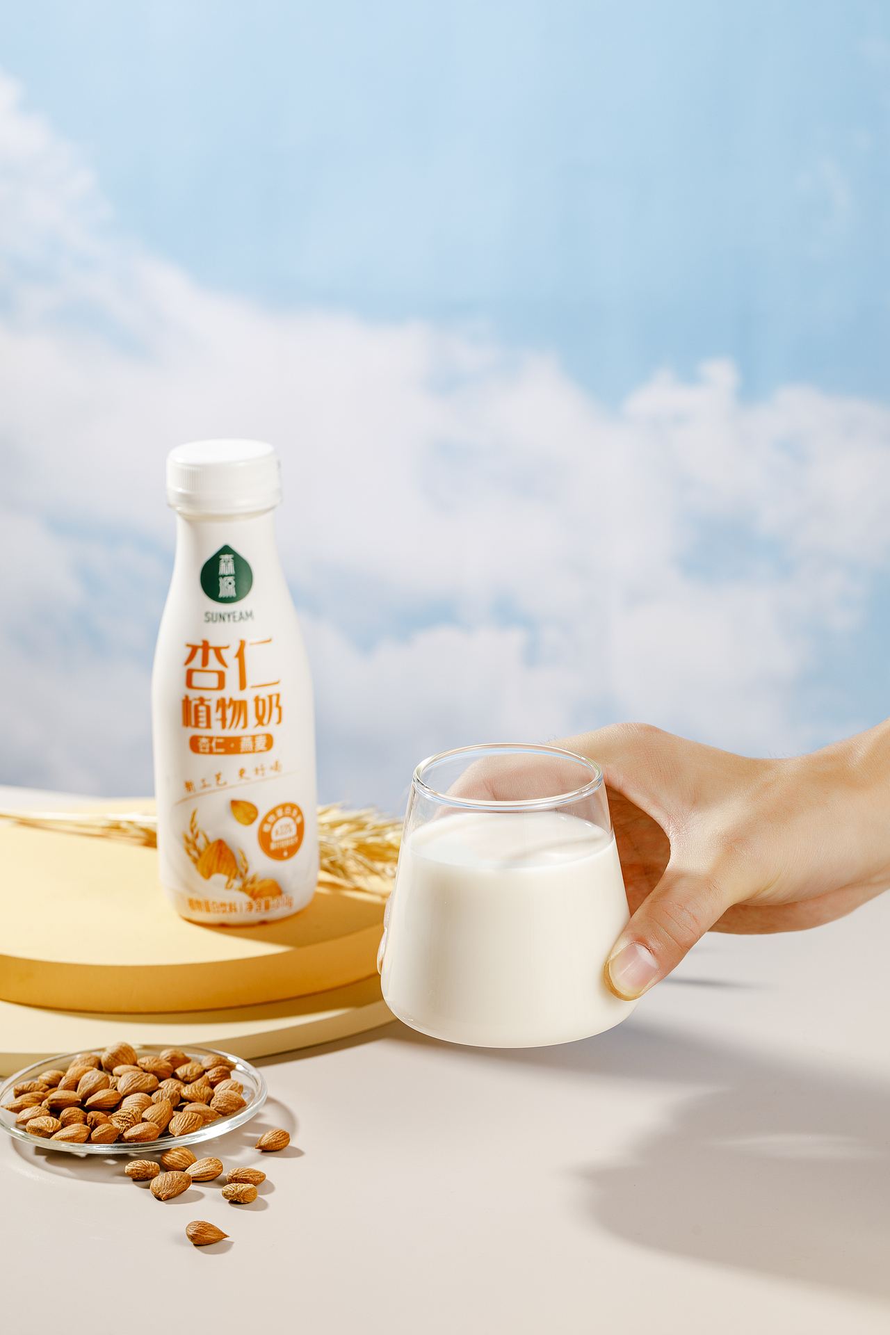 森源 杏仁植物奶