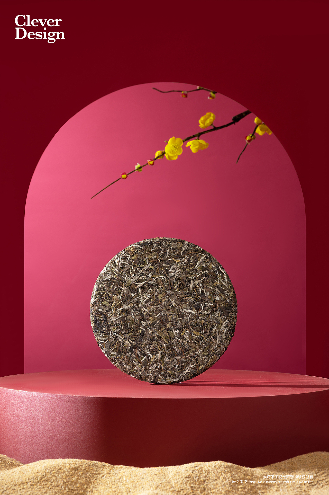 茶叶拍摄|殿藏老树牡丹