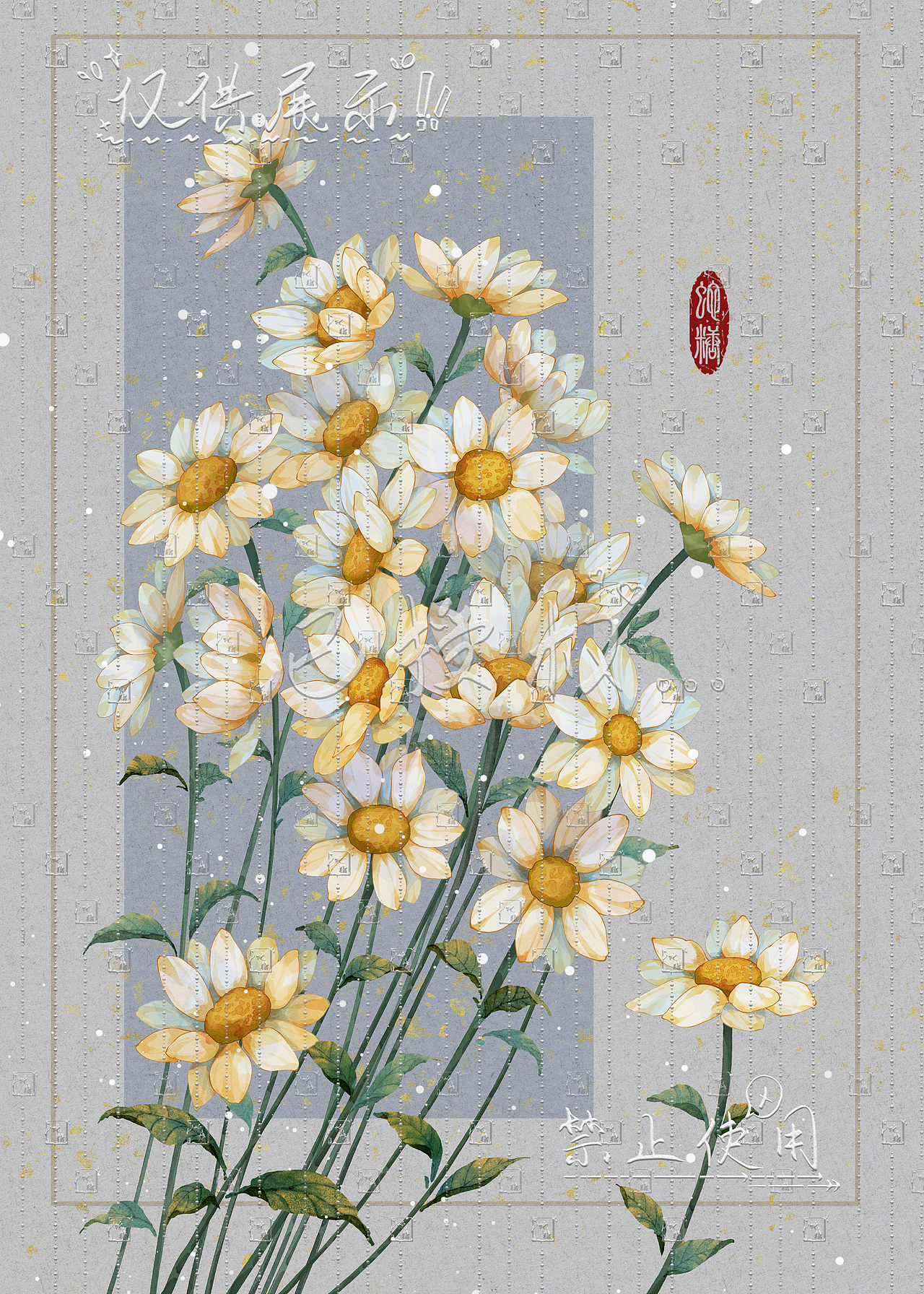 花花素材（图ZMzU4OTE5MjQw） - 创作习作 - 站酷设计师蛇棠原创素材 - 站酷ZCOOL