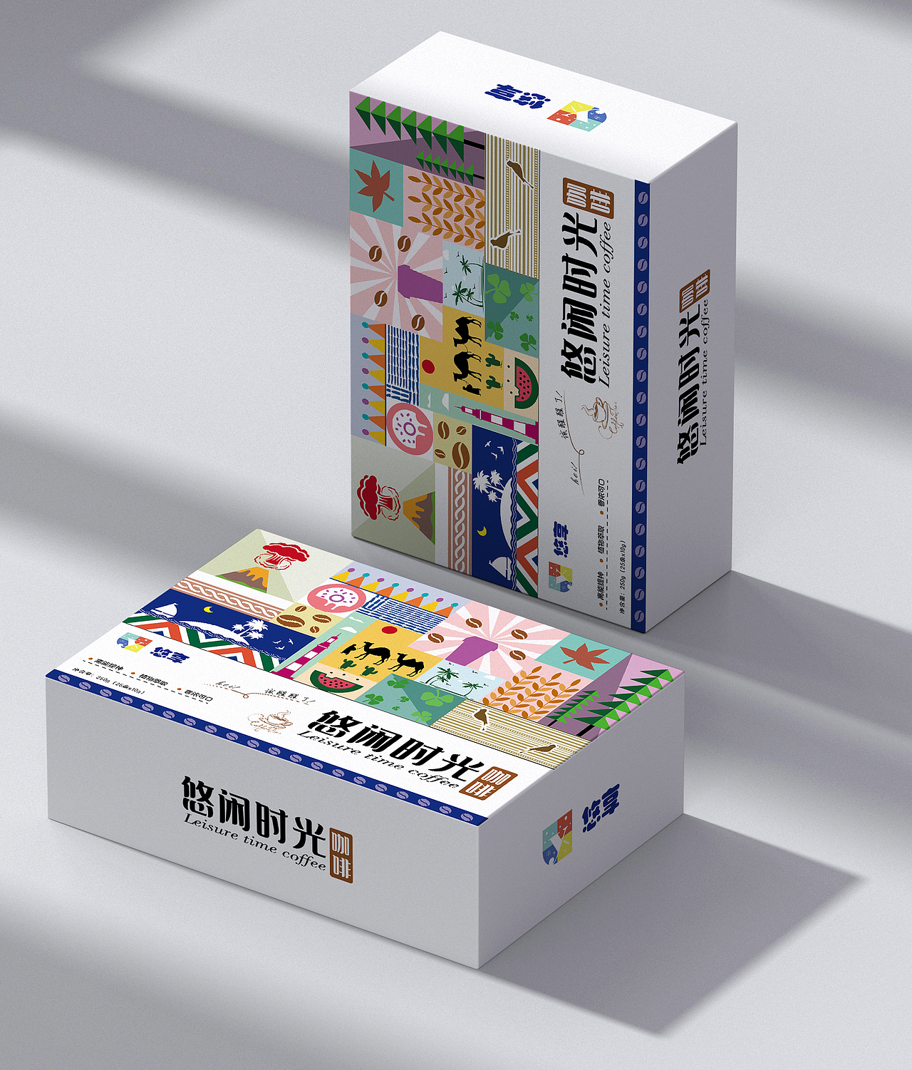 《悠闲时光咖啡》