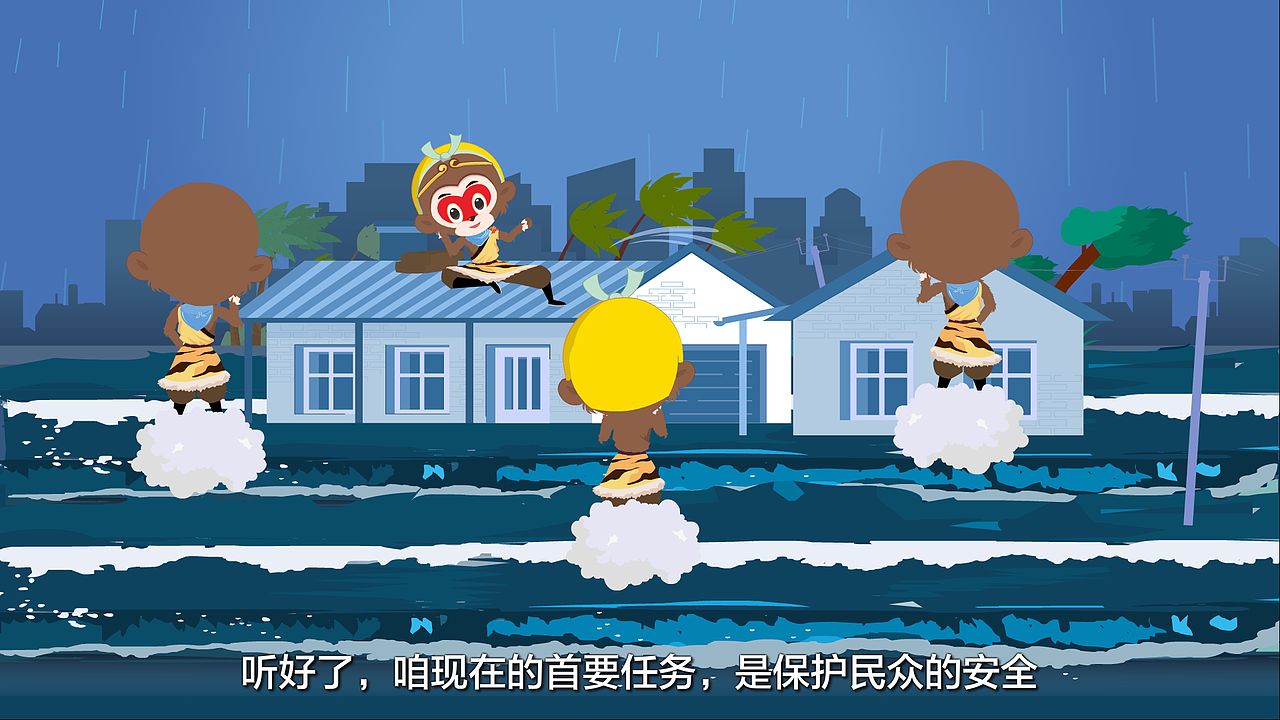 应急管理宣传活动