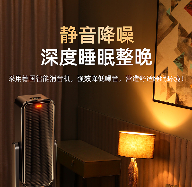 暖风机（图ZMzY0ODkwMjEy） - 其他平面 - 站酷设计师mitty_yan原创素材 - 站酷ZCOOL