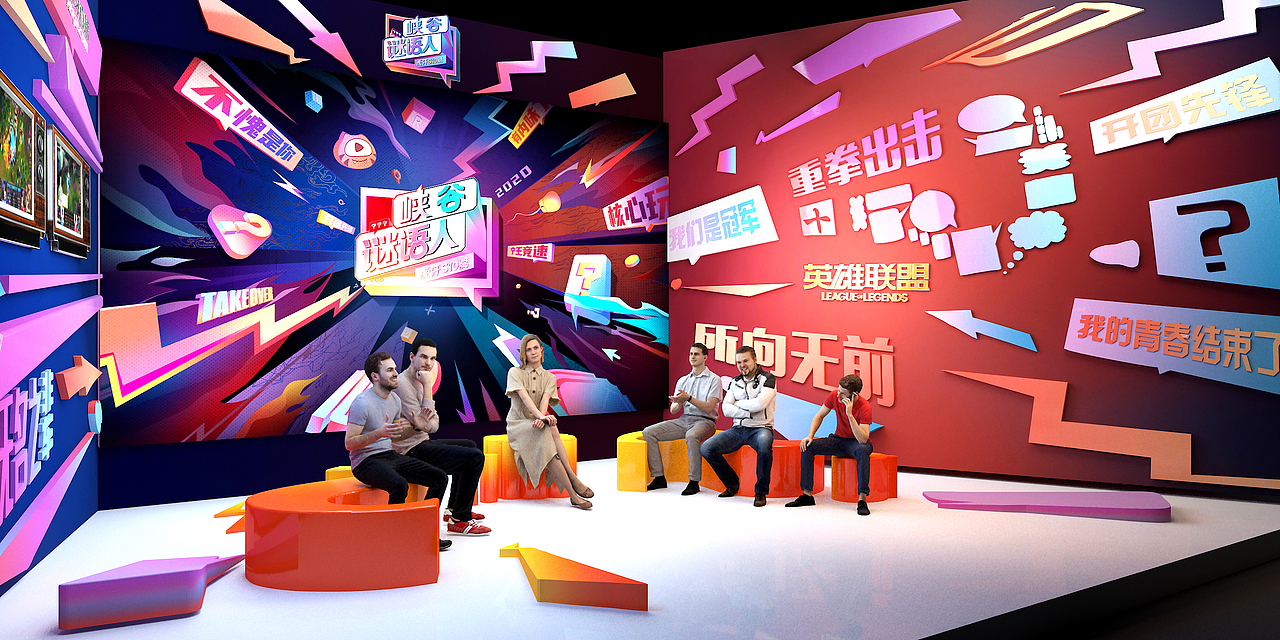 剑网3/斗鱼/APEX/英雄联盟/虎牙/等各种直播间设计集合