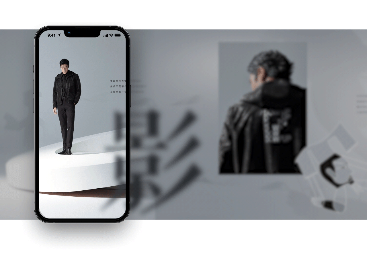 利郎LILANZ长图视觉设计 Vol.3（图ZMzYyNjYyMjM2） - 移动端网页 - 站酷设计师UUNN优势互动原创素材 - 站酷ZCOOL