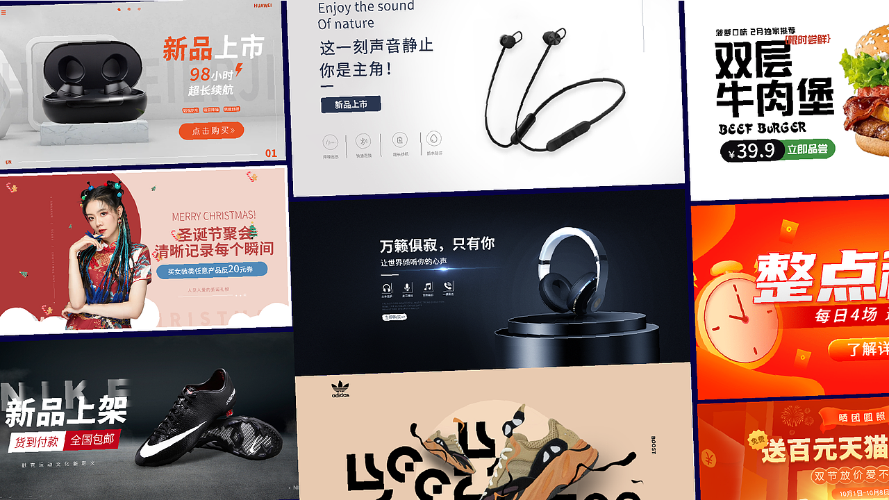 电商作品集（图ZMzM0MDI3MjA0） - 电商 - 站酷设计师小杨慢悠悠原创素材 - 站酷ZCOOL