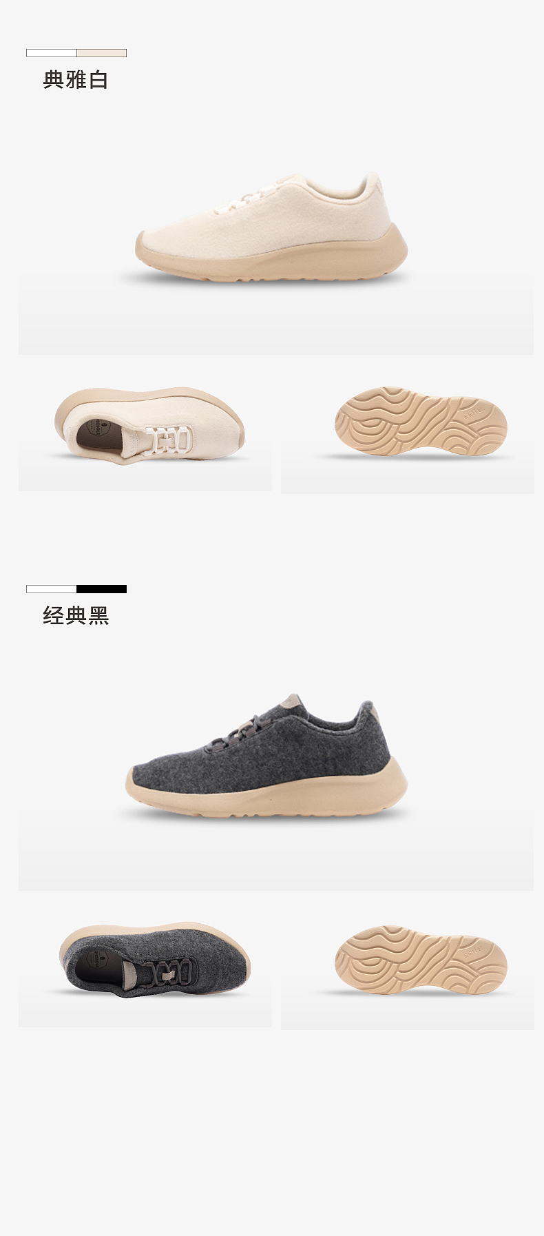 ccilu-羊毛鞋5-线上及详情图优化-制作（图ZMzQ4NTcwODA4） - 休闲/流行服饰 - 站酷设计师SheESheE原创素材 - 站酷ZCOOL