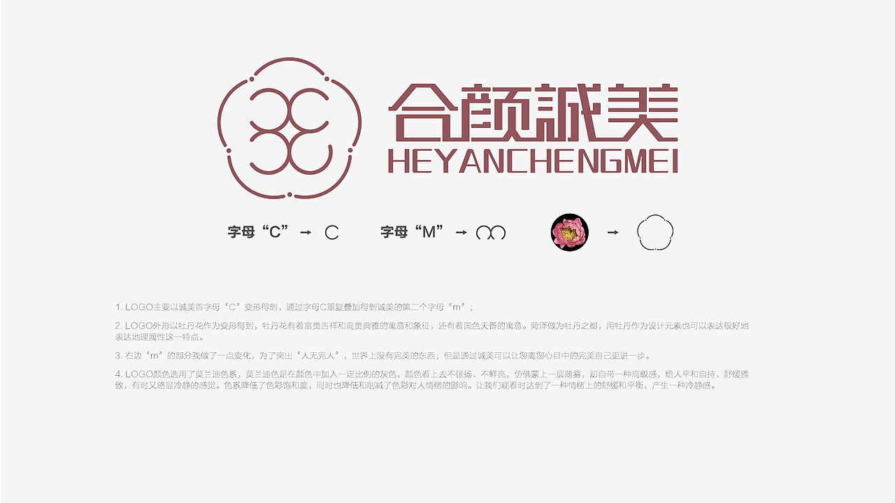 LOGO（图ZMzI5MTM1ODk2） - 品牌 - 站酷设计师木易文化原创素材 - 站酷ZCOOL