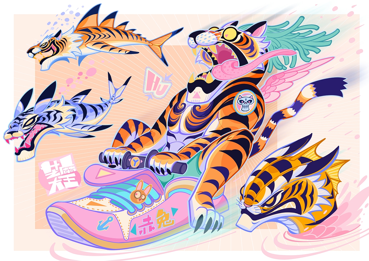 一波粉红的虎（图ZMzQ2Njk1MTcy） - 艺术插画 - 站酷设计师芝麻大王原创素材 - 站酷ZCOOL
