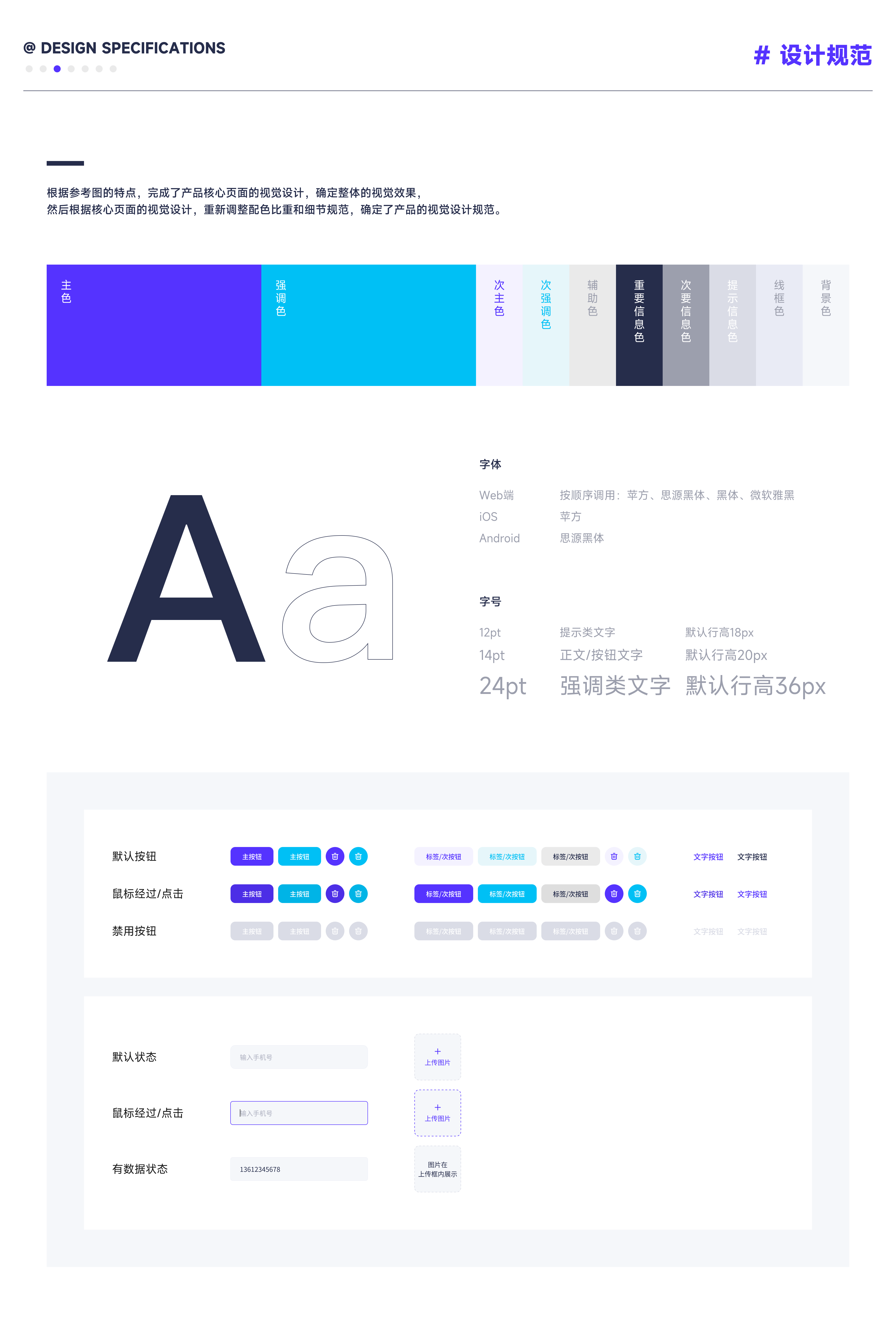 Transpic 图像转绘（UI）（图ZMzU2NTA3ODUy） - 移动端网页 - 站酷设计师ZOUZOU_原创素材 - 站酷ZCOOL