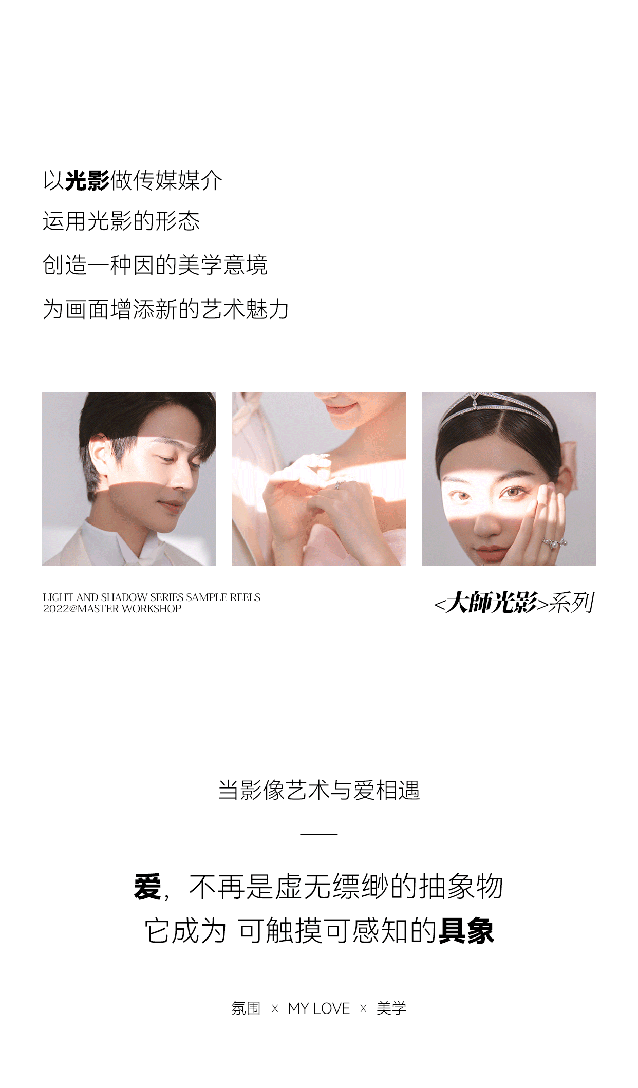 OUYOUN-2022作品集(主题包装)（图ZMzI3Mjk1MzQ4） - 宣传物料 - 站酷设计师Ouyoun原创素材 - 站酷ZCOOL