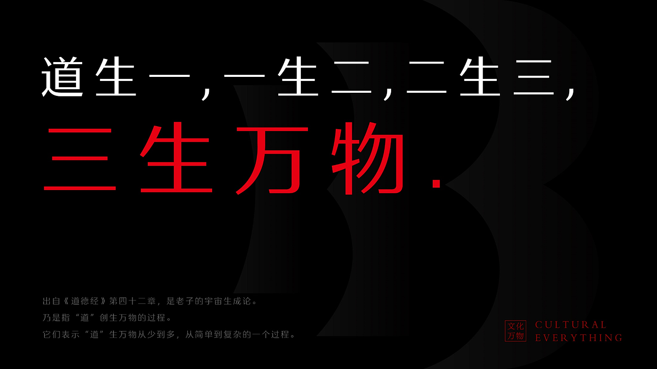 百纳千成（图ZMzY0MzA4NTEy） - 品牌 - 站酷设计师水獭先生MrZ原创素材 - 站酷ZCOOL