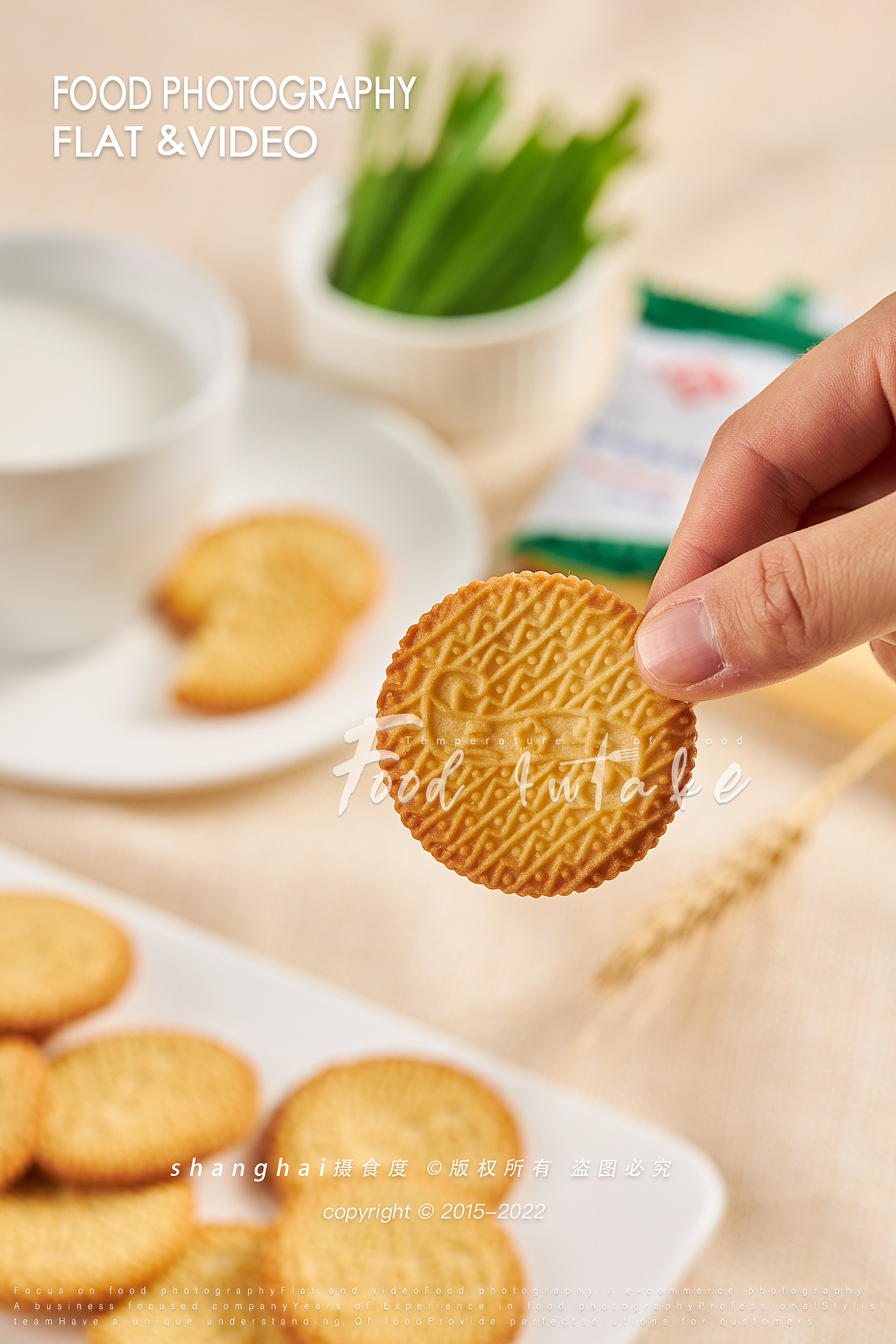 美食摄影 | 三牛饼干创意 ✖ 上海摄食度（图ZMzIxODQ4OTI0） - 美食摄影 - 站酷设计师上海摄食度美食原创素材 - 站酷ZCOOL