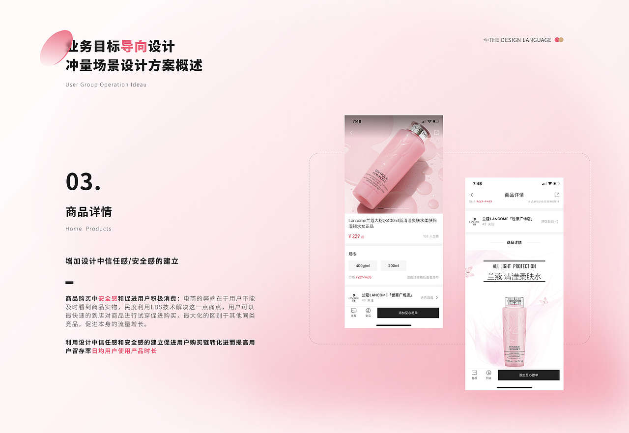 MINGDU 2.0全新改版升级方案