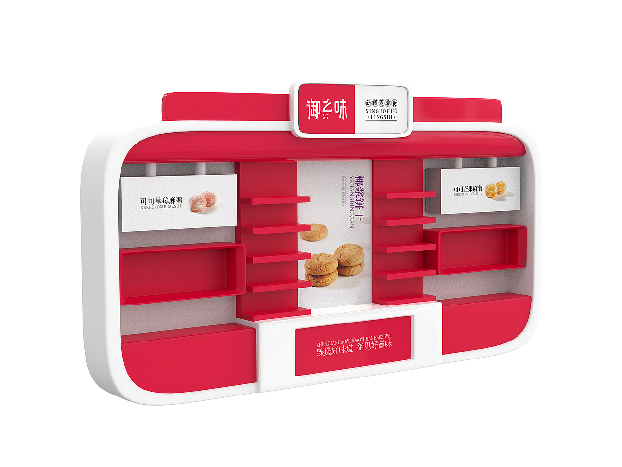 御之味®️品牌升级预选案（图ZMzU1NDc4Mjg4） - 包装 - 站酷设计师丞呈设计原创素材 - 站酷ZCOOL