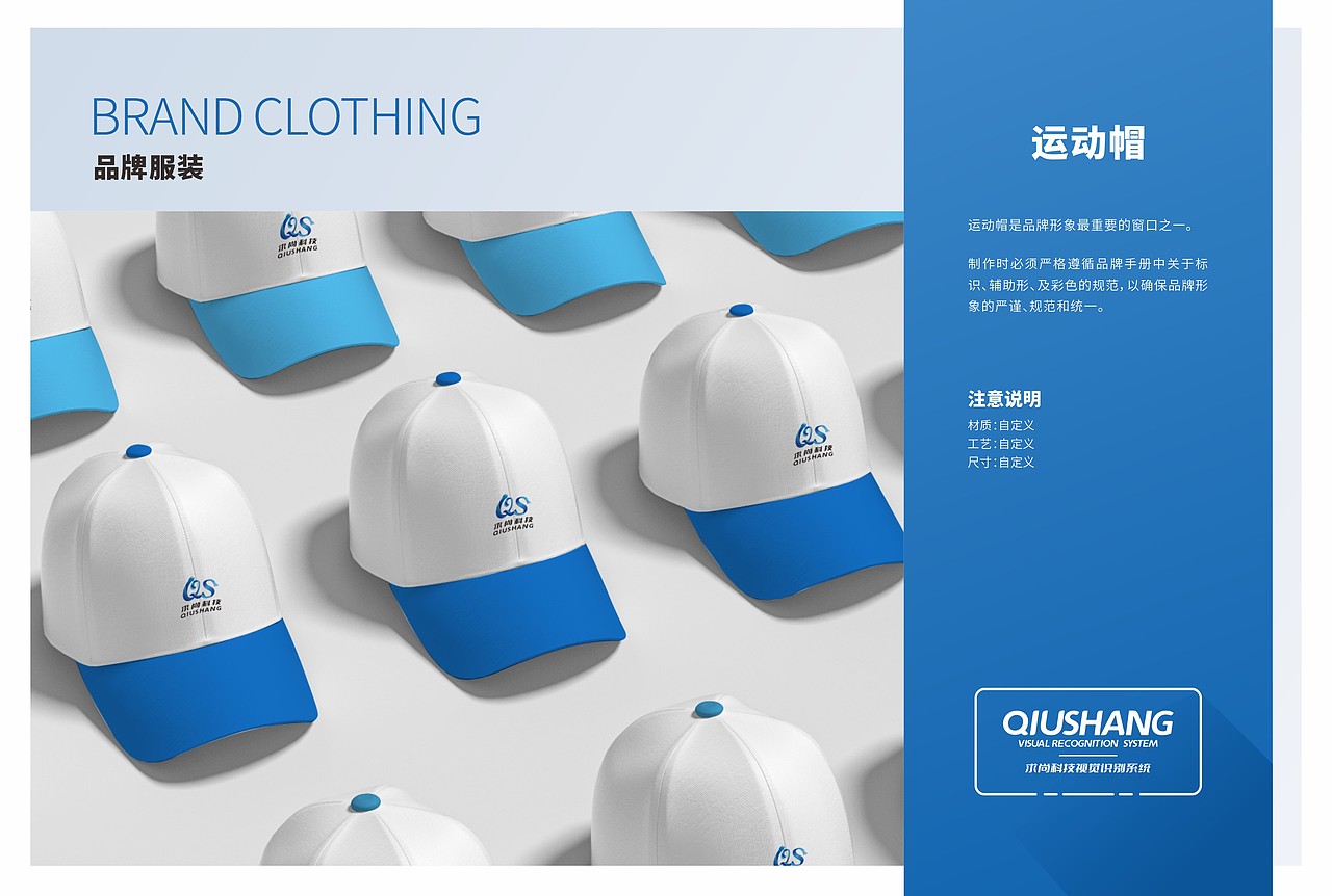 科技公司视觉识别系统VI设计（图ZMzUxNzI2MjEy） - 品牌 - 站酷设计师一条猫m原创素材 - 站酷ZCOOL