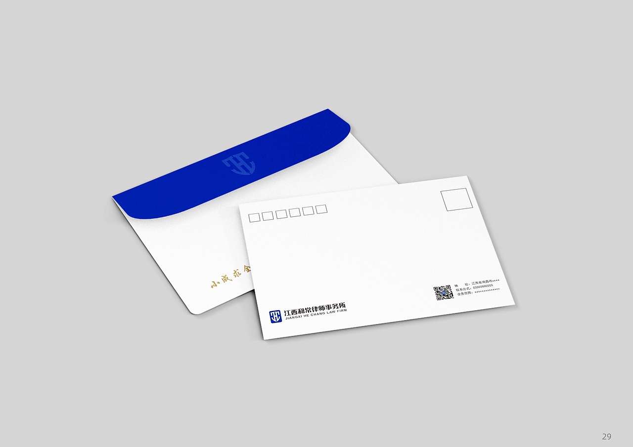 江西和常律师事务所logo设计（图ZMzUyODk3MDY4） - 海报 - 站酷设计师123zxcvb原创素材 - 站酷ZCOOL