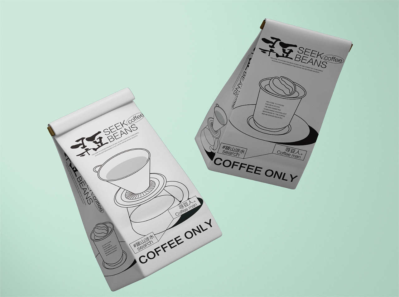 咖啡包装设计2.0(线条宇宙)