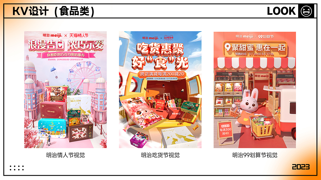 作品集｜2022（图ZMzMxNzczNjI4） - 电商 - 站酷设计师安格尼斯原创素材 - 站酷ZCOOL