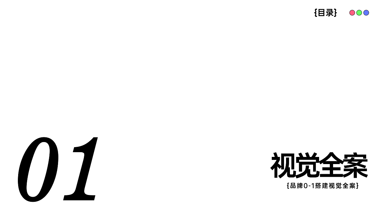 品牌设计 - 个人求职作品集 2020-2023（图ZMzYyMDI5MjEy） - 品牌 - 站酷设计师森碟紫是E人原创素材 - 站酷ZCOOL