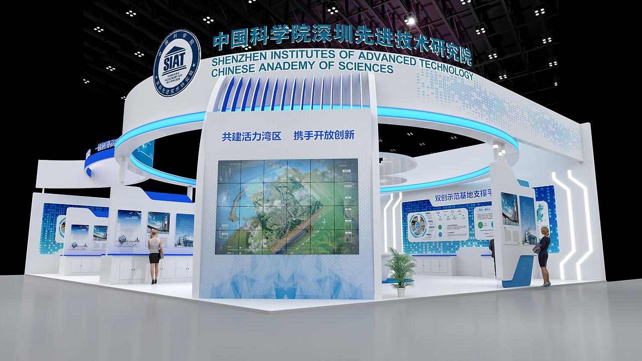 中国科学院深圳先进技术研究院 科技展台 政府展台（图ZMzQ0NjE3MzQ4） - 展陈设计 - 站酷设计师Z808696725原创素材 - 站酷ZCOOL