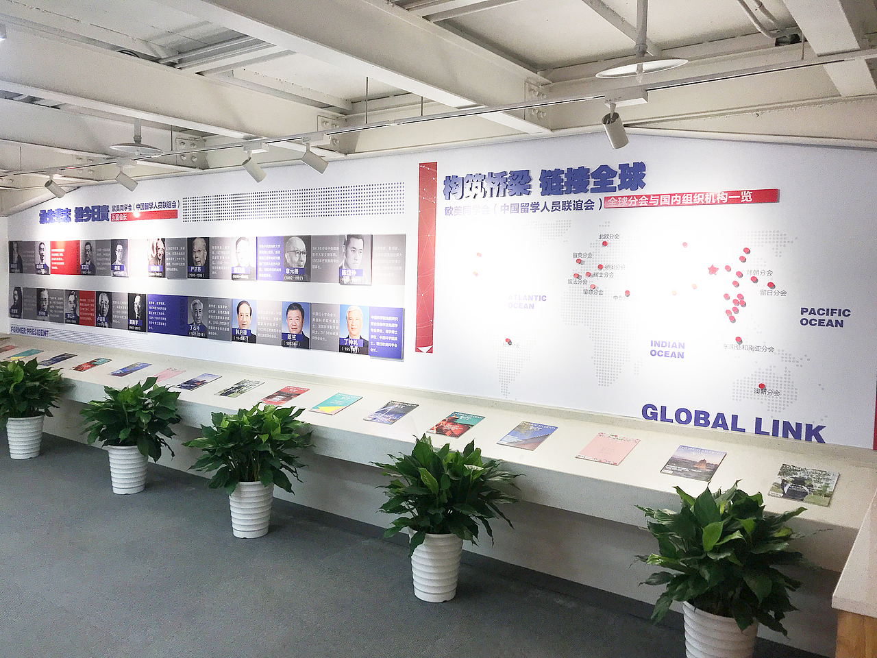 西安欧美同学会展厅及办公展墙设计（图ZMzA1ODUyOTA0） - 展陈设计 - 站酷设计师西安艾普乐传播原创素材 - 站酷ZCOOL