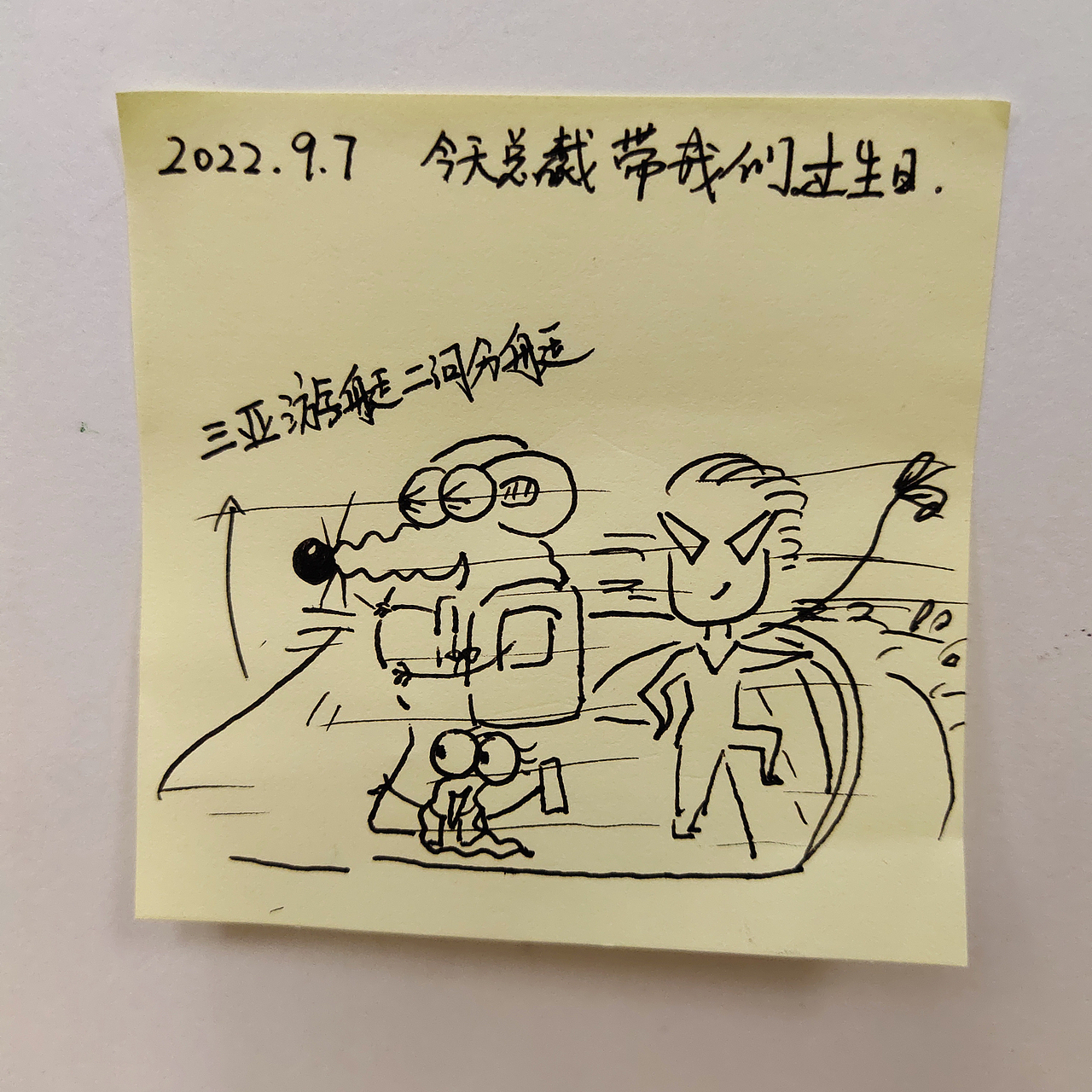 耗耗9月日记（图ZMzIwNjEwNzEy） - 中/长篇漫画 - 站酷设计师画室的耗耗原创素材 - 站酷ZCOOL