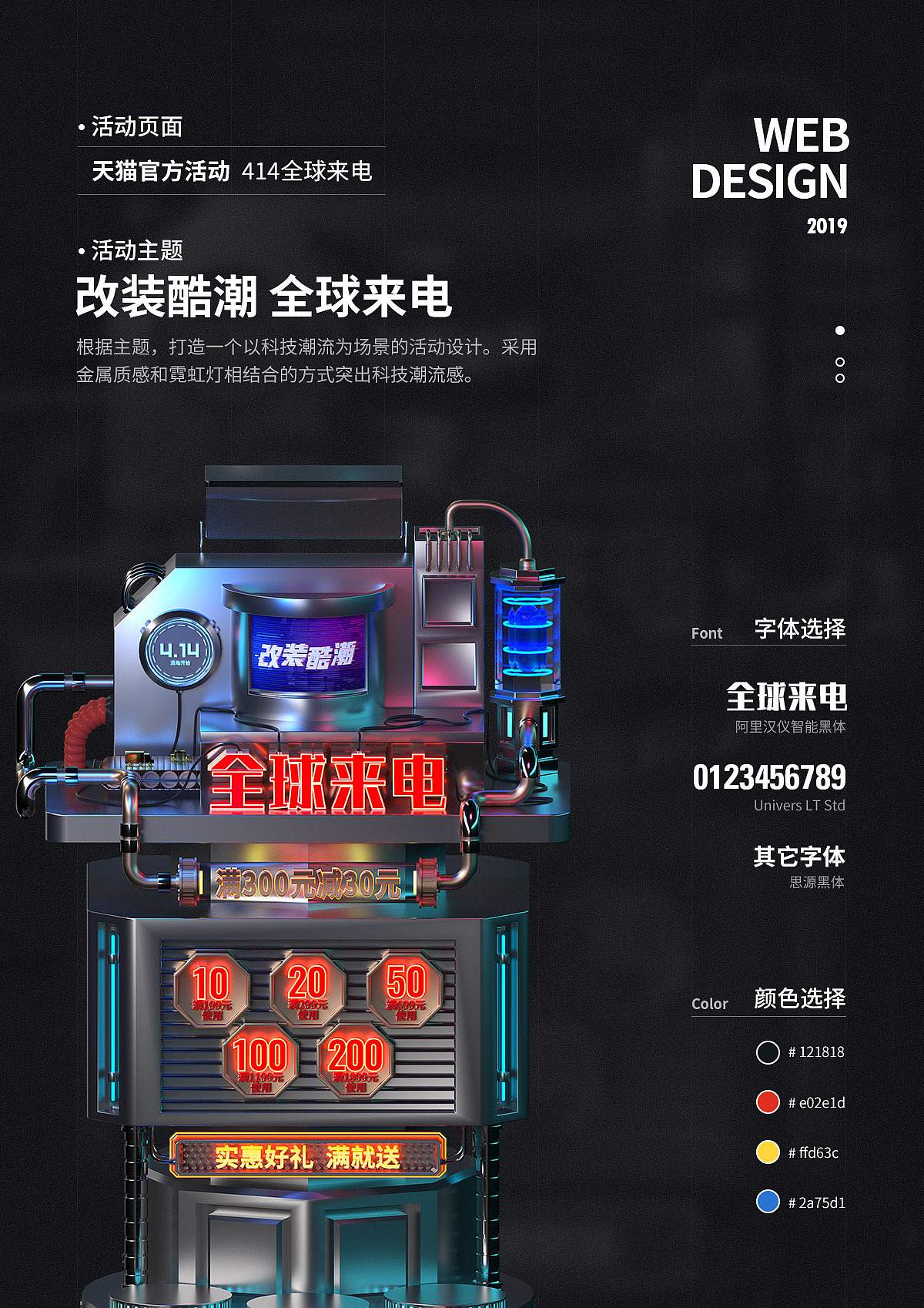 陈小姐个人简历