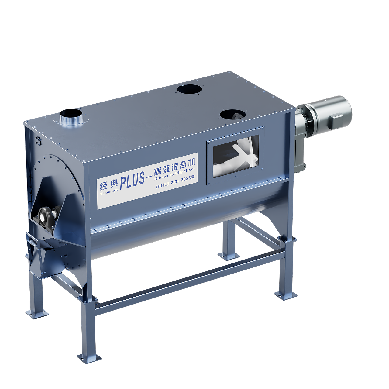 经典PLUS高效混合机动画（图ZMzQwODk1NTIw） - 产品 - 站酷设计师GeorgeHincapie原创素材 - 站酷ZCOOL