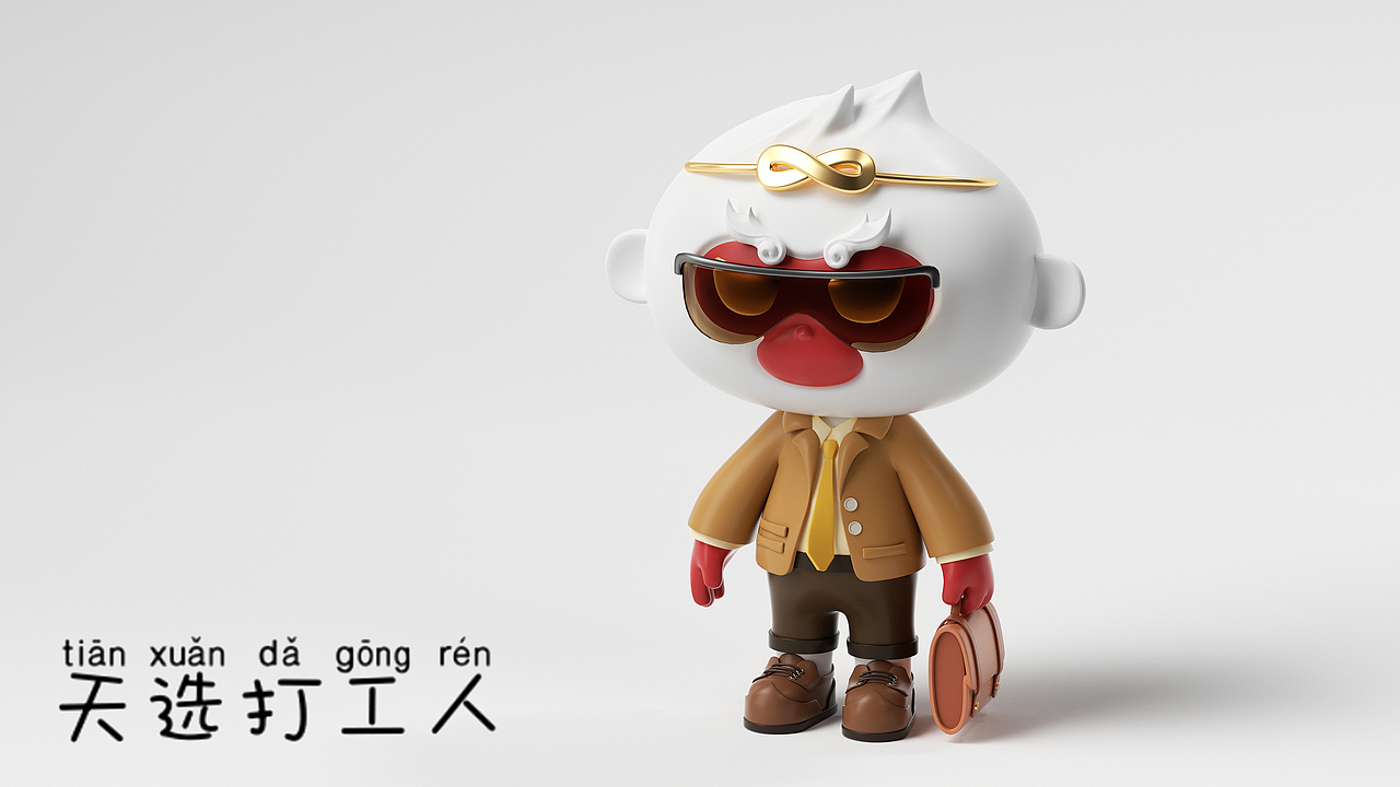 前段时间在一家公司做的一些作品（图ZMzMzNzkyMzI4） - 其他三维 - 站酷设计师Dray5240原创素材 - 站酷ZCOOL