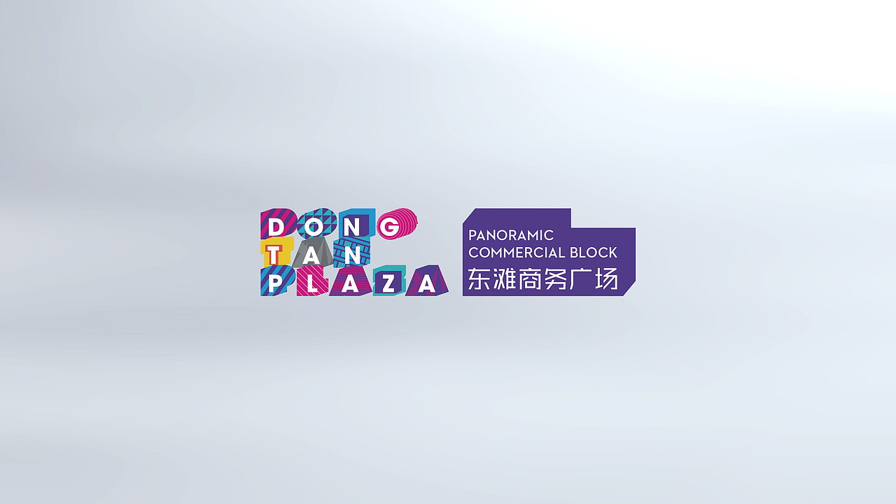 商业项目视觉升级方案（图ZMzU3NTM4ODky） - 品牌 - 站酷设计师空华Konghua青茂原创素材 - 站酷ZCOOL