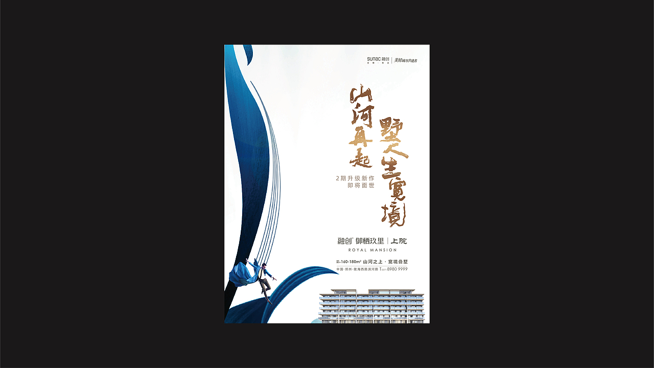 融创玖里提报（图ZMzAzODExNjQw） - 其他平面 - 站酷设计师嘿boy你有点帅原创素材 - 站酷ZCOOL