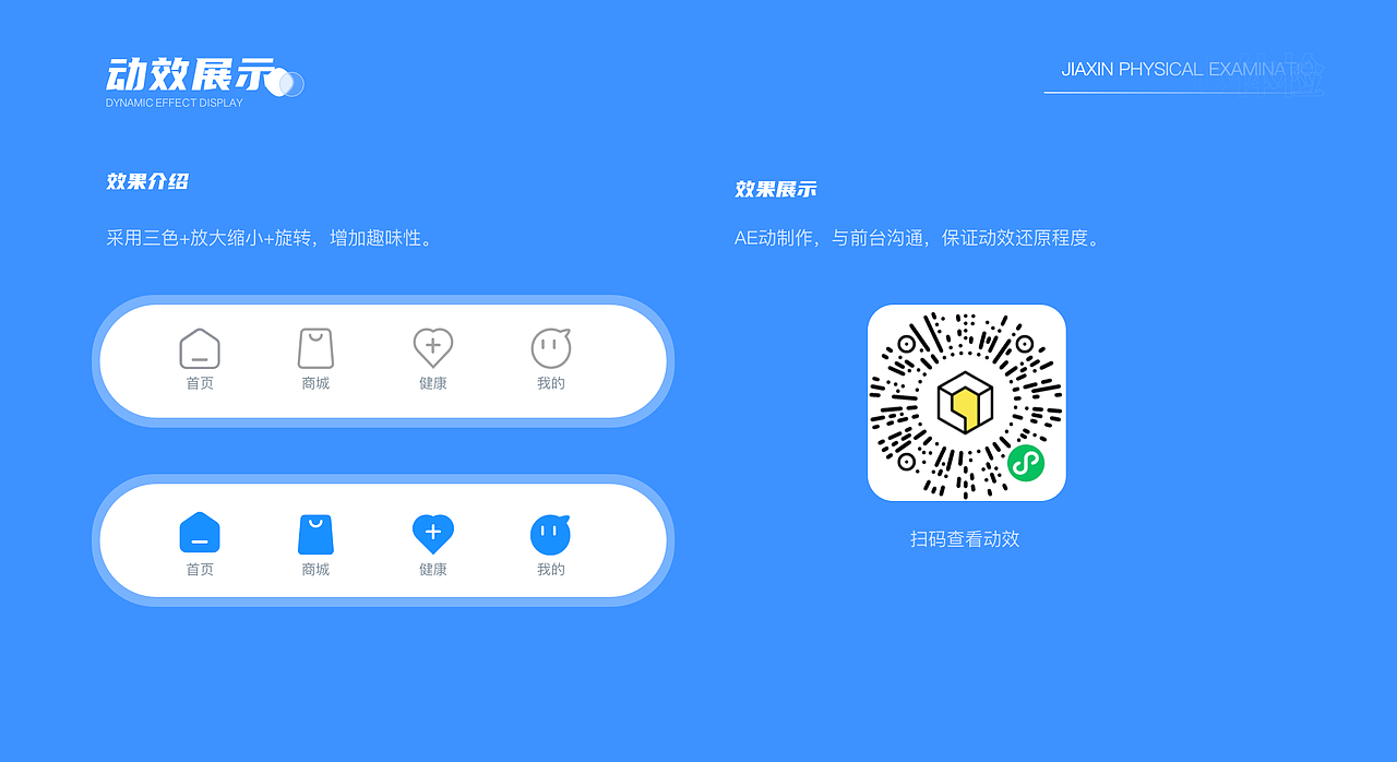 2022年作品集（图ZMzM0ODE5MTcy） - APP界面 - 站酷设计师酷酷的修狗原创素材 - 站酷ZCOOL