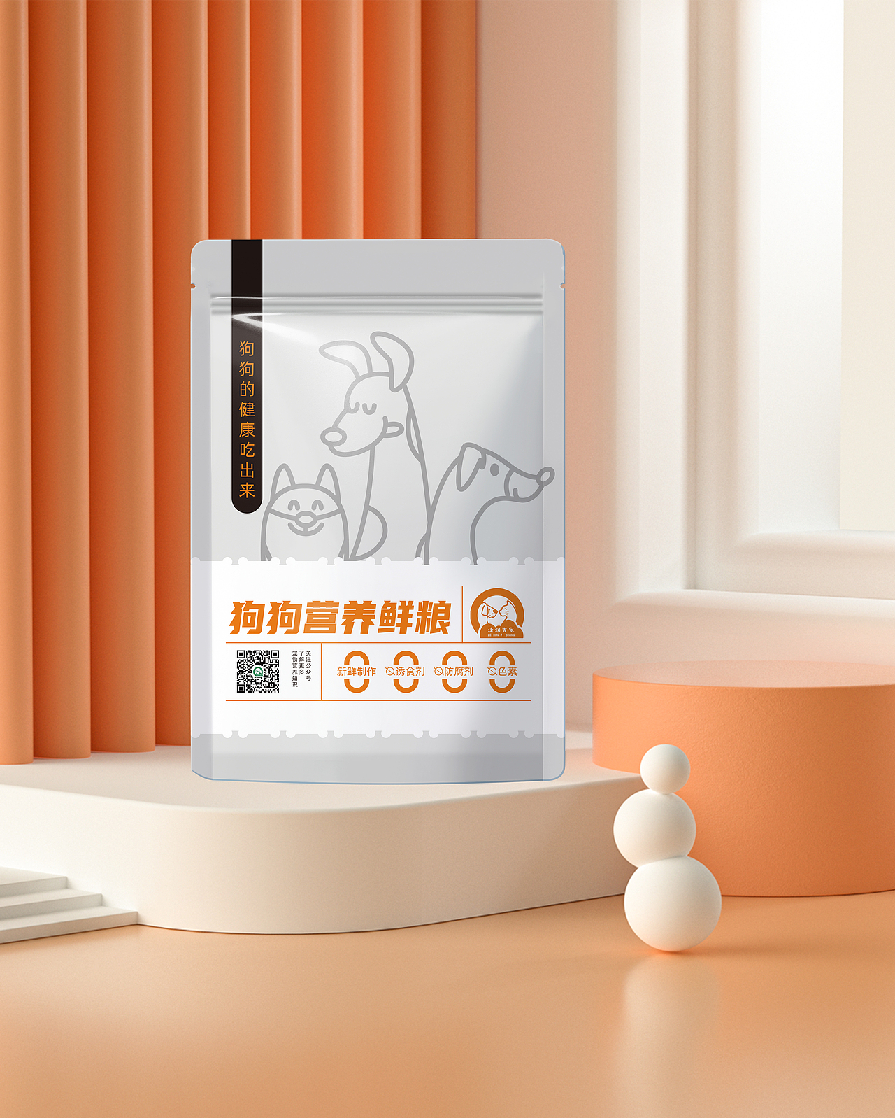 「泽润吉宠」狗粮包装设计（图ZMzQ0NzQzNTA4） - 包装 - 站酷设计师朝花平面设计室原创素材 - 站酷ZCOOL