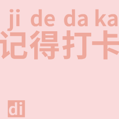 momo鸡的工作日2（图ZMzAwMDEyNzQw） - 网络表情 - 站酷设计师来盒小饼干原创素材 - 站酷ZCOOL