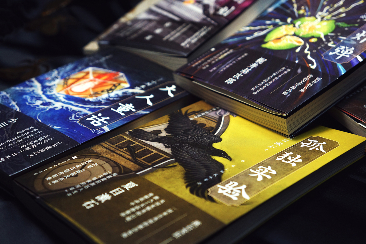 白中南颜彩《日本异色文学经典》封面插画（图ZMzA2Mjk4NTE2） - 艺术插画 - 站酷设计师白中南原创素材 - 站酷ZCOOL