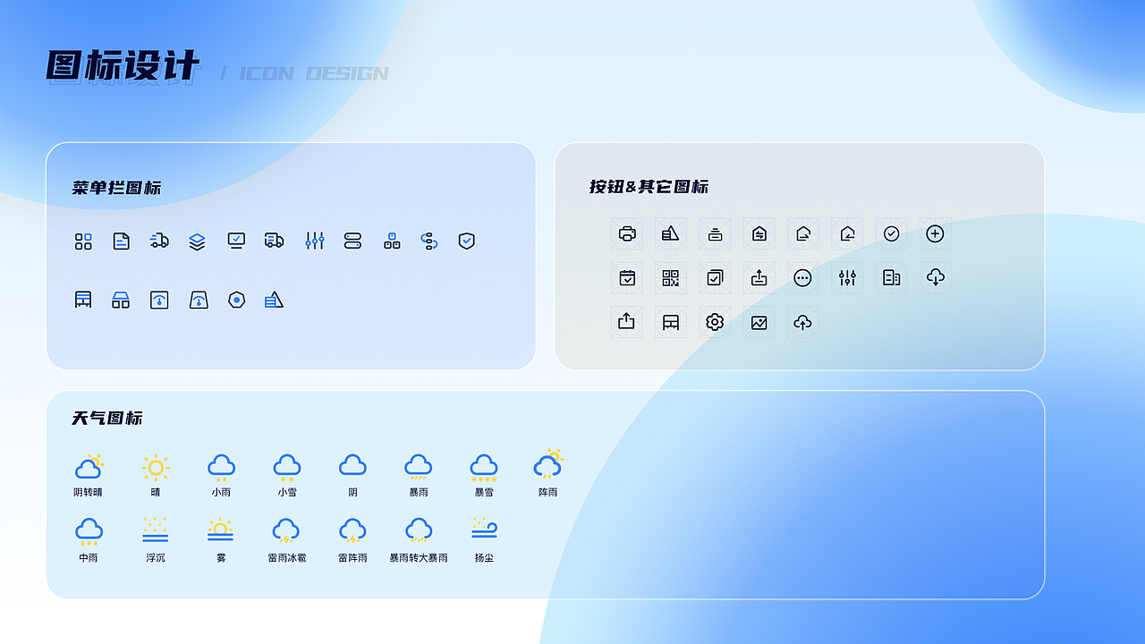 作品集（图ZMzEyNDk3OTYw） - 软件界面 - 站酷设计师站在余下原创素材 - 站酷ZCOOL