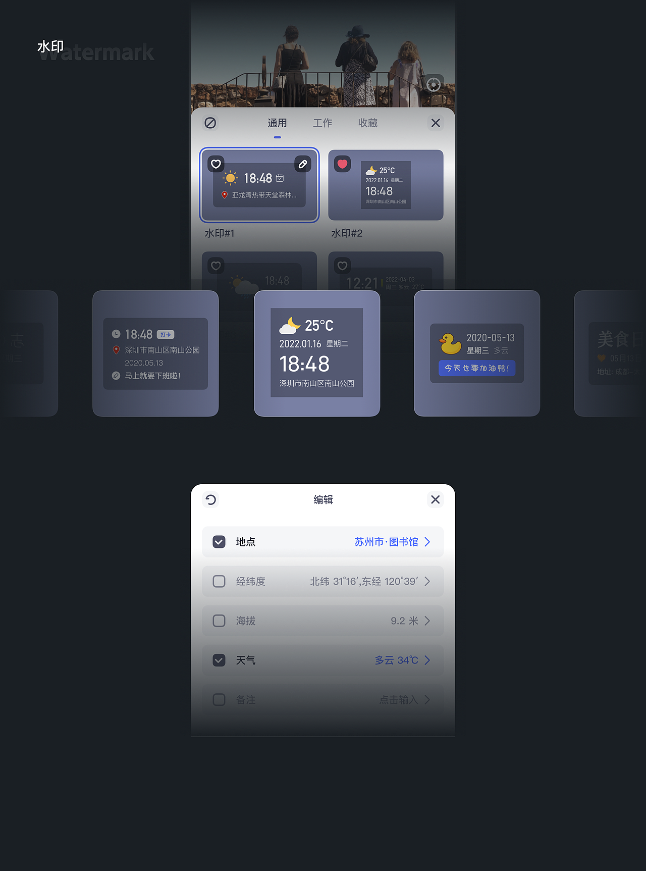 2022-UI 作品集（图ZMzEzMjU2MzI0） - APP界面 - 站酷设计师阿东_原创素材 - 站酷ZCOOL