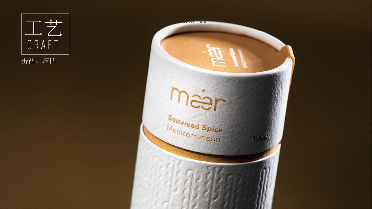 花林源 国风草药面膜设计（图ZMzM0MzA5ODc2） - 包装 - 站酷设计师柏星龙设计原创素材 - 站酷ZCOOL