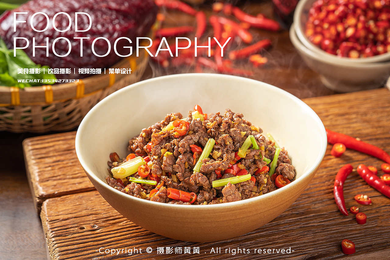 广州美食摄影 | 湘菜拍摄 | 菜单上门拍摄