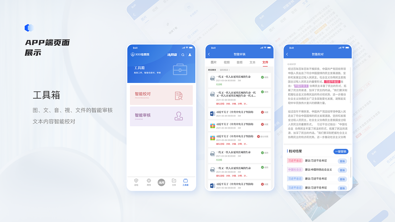 法網(wǎng)查（圖ZMzE4NTU3MjA0） - 交互/UE - 站酷設計師沐七阿皛原創(chuàng)素材 - 站酷ZCOOL