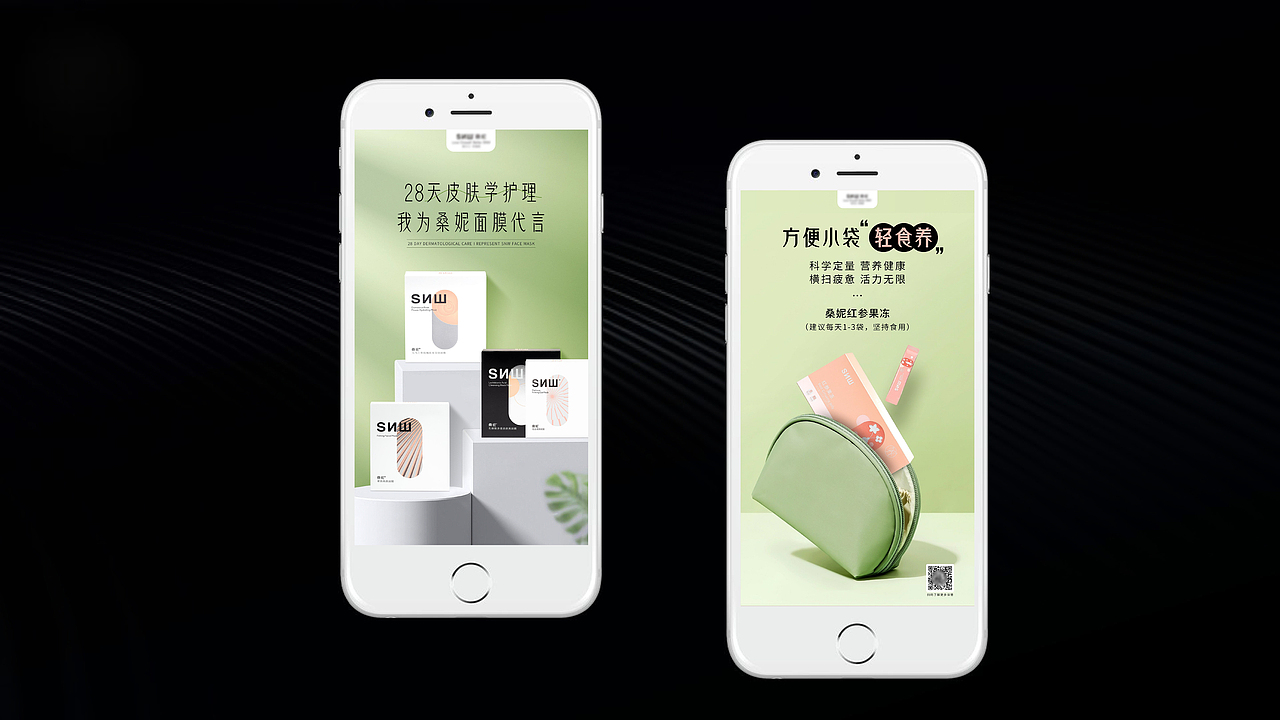 海报（图ZMzUxNDcwMjI0） - 海报 - 站酷设计师一叶可以知秋吗原创素材 - 站酷ZCOOL