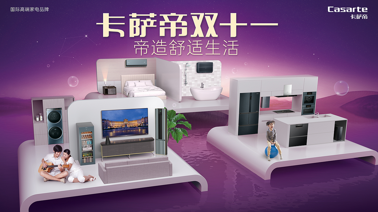 近期飞机稿（图ZMzIwOTU5ODU2） - 海报 - 站酷设计师捻风堂原创素材 - 站酷ZCOOL