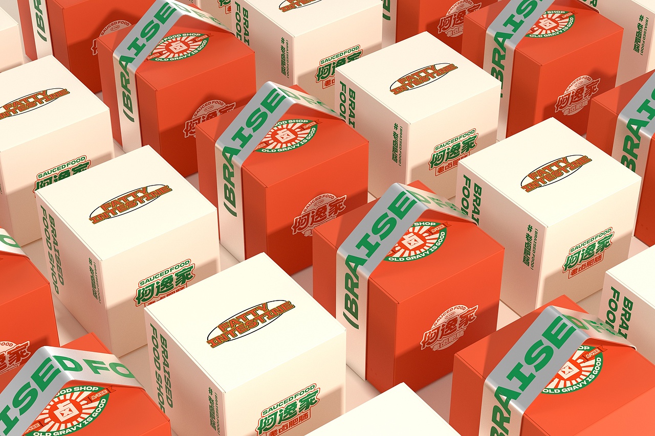 阿逸家 老卤肥肠 餐饮品牌策略视觉（图ZMzI2MjE3NTYw） - 品牌 - 站酷设计师言合品牌设计原创素材 - 站酷ZCOOL